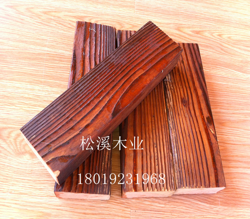 厂家直销|碳化木|炭化炭烧火烧木板防腐木地板户外阳台院花园龙骨